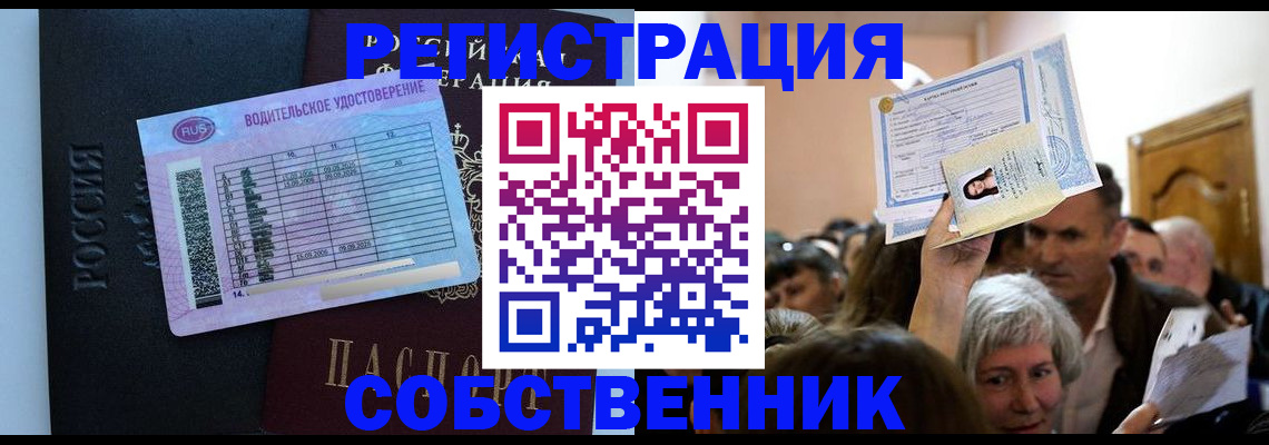 прописка гарантия в Хабаровском крае