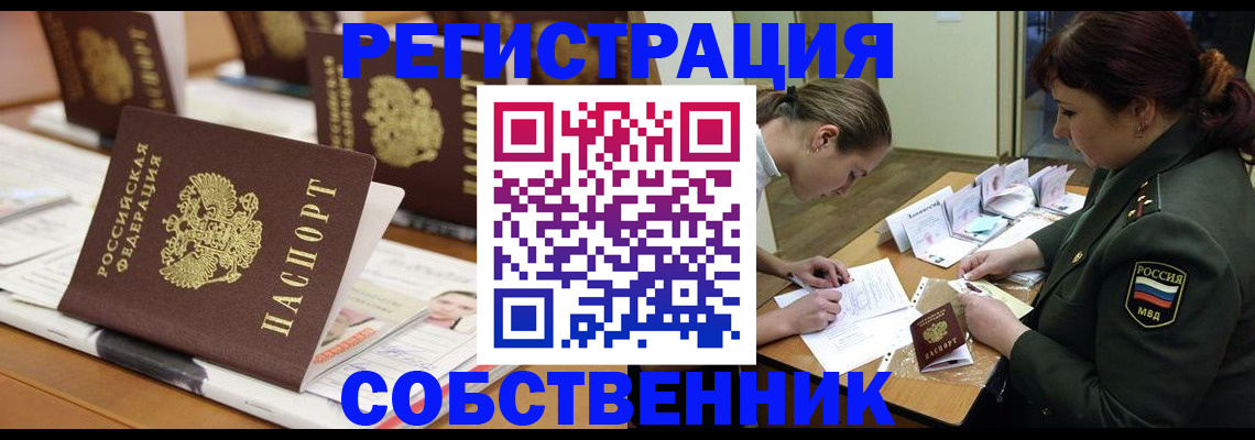 временная регистрация госуслуги в Хабаровском крае